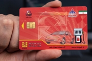 کارت سوخت یک‌روزه بگیرید؛ آموزش کامل ثبت‌نام اینترنتی و حضوری + جزئیات